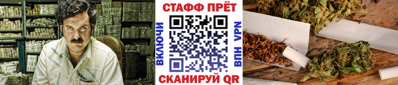 Купить наркотик Нарткала А ПВП  Амфетамин  Галлюциногенные грибы  Каннабис 
