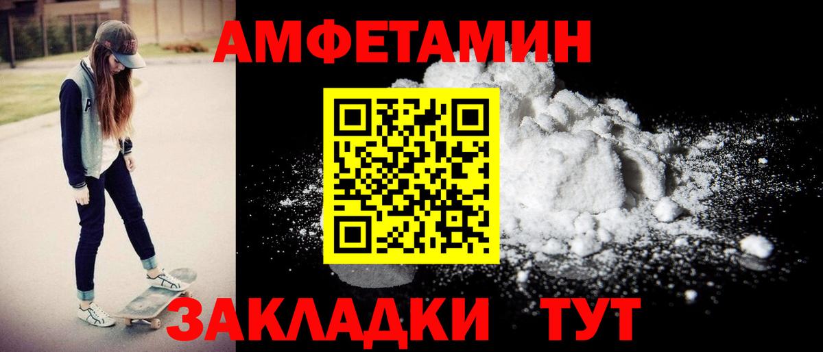 НБОМе  Вейп ТГК  Меф МЯУ МЯУ кристаллы  Вход с VPN  МАРИХУАНА  MDMA  Нарткала  ГАШИШ 