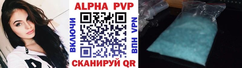 цена   Нарткала  Альфа ПВП Crystall 