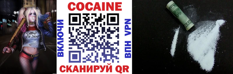 hydra   Нарткала  Cocaine VHQ 