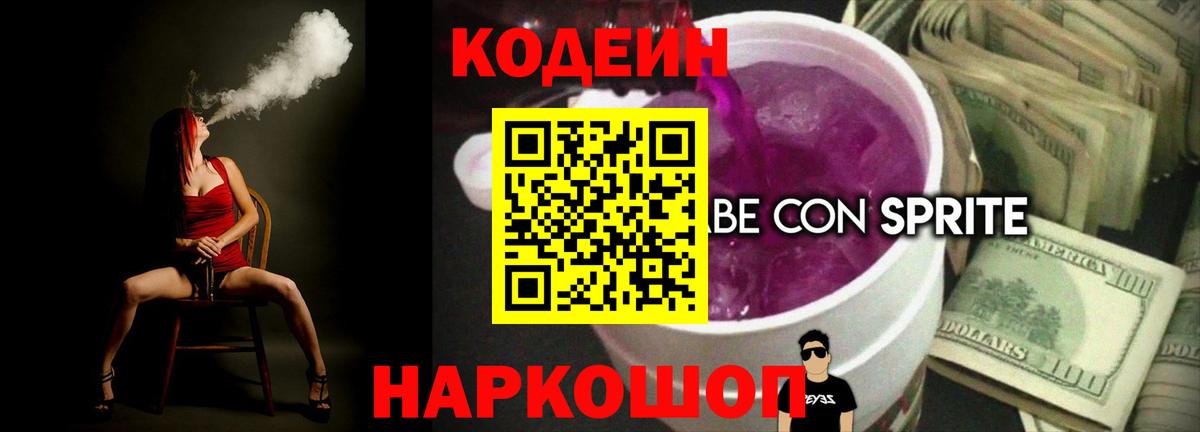Диски  Гашиш  Вход с VPN  Cocaine  Бошки Шишки  Нарткала  Конопля  Меф 