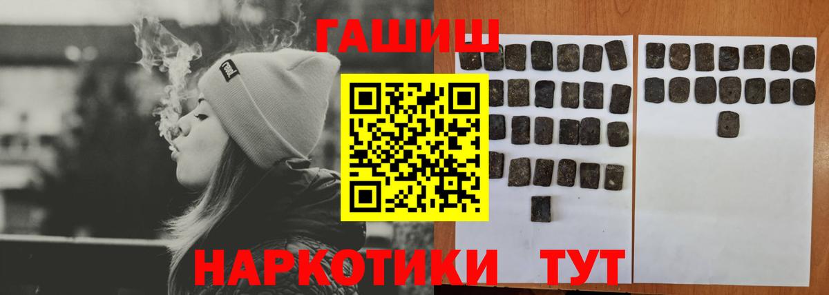 Гашиш ice o lator Нарткала