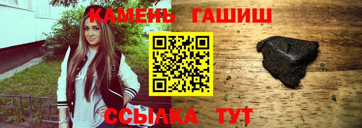 БУТИРАТ Нарткала