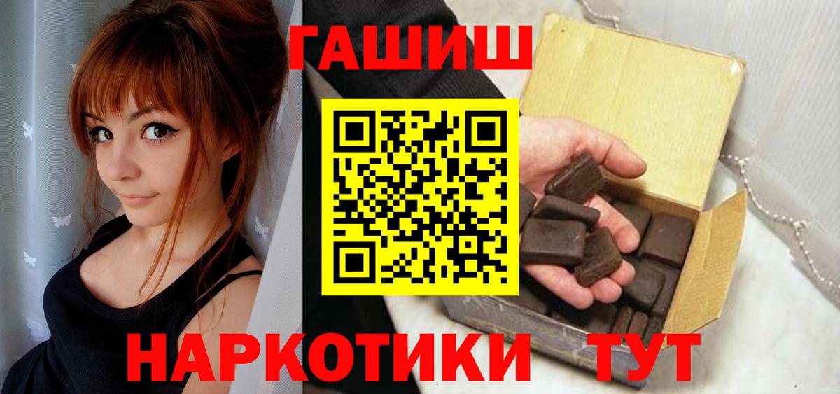 ГАШ Cannabis  ГАШ Изолятор  Нарткала  Вход с VPN 