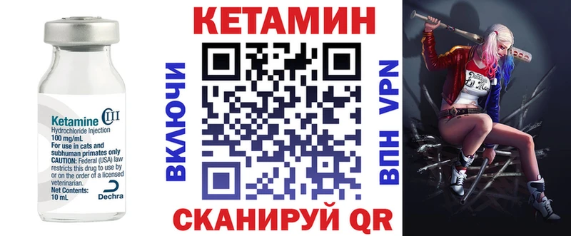 КЕТАМИН VHQ блэк спрут маркетплейс Нарткала