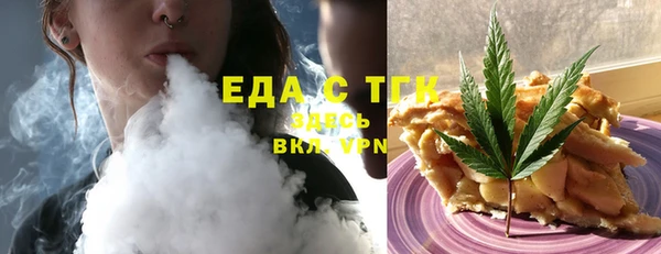 mix Магас