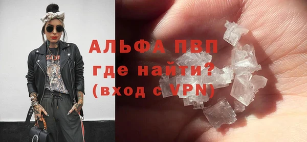 герыч Майский