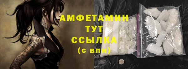 герыч Майский