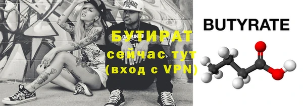 герыч Майский