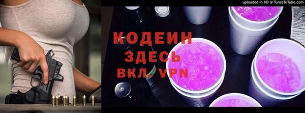 герыч Майский