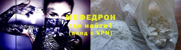 mix Магас