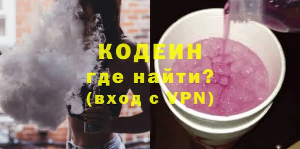 герыч Майский