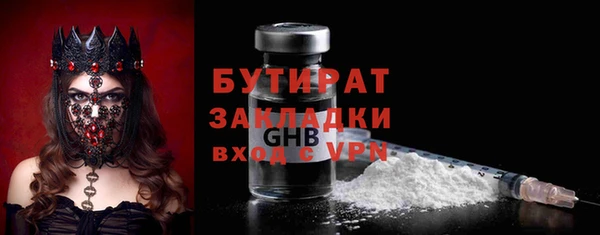 герыч Майский