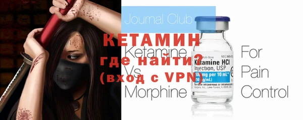 герыч Майский