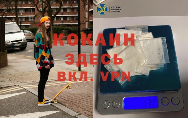 прущая мука Волгодонск