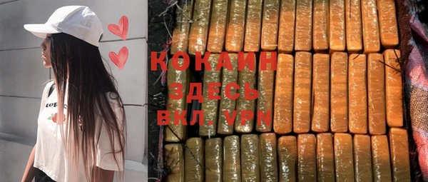 не бодяженный Магадан