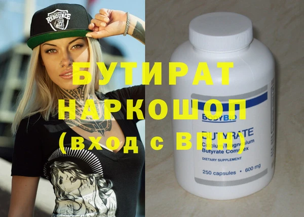 mix Магас