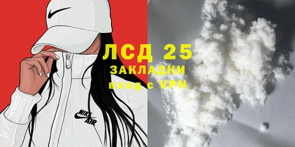 mix Магас