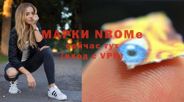 мяу мяу мука Лиски