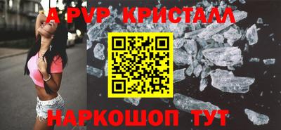 скорость Жуковский