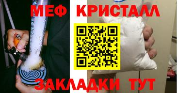 прущий лед Азнакаево