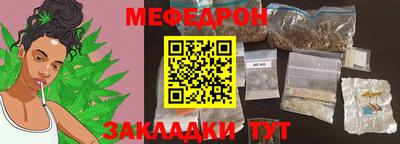 скорость Жуковский
