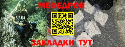 скорость Жуковский