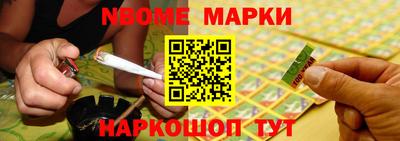 скорость Жуковский