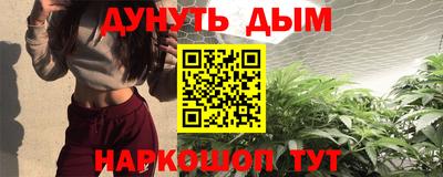 скорость Жуковский