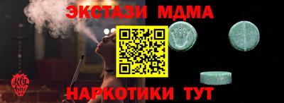 mix Заводоуковск