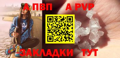 скорость Жуковский