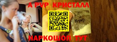 скорость Жуковский