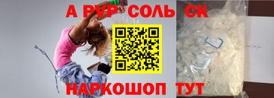 скорость Жуковский