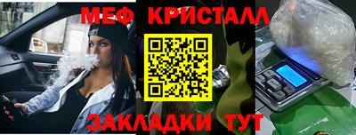 скорость Жуковский