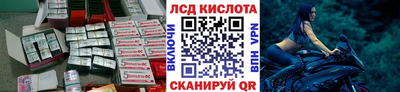 ЛСД экстази ecstasy  продажа наркотиков  Нарткала 