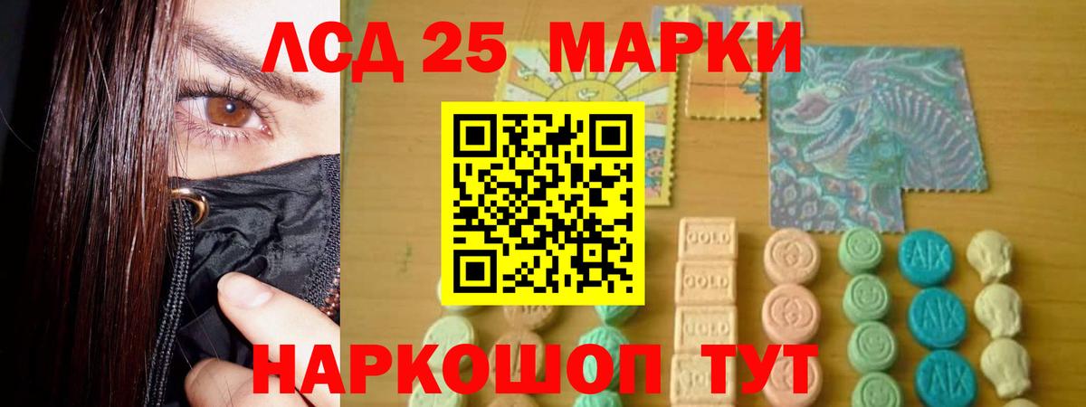 ЛСД экстази ecstasy  ЛСД экстази  Нарткала  Вход с VPN  LSD-25 экстази ecstasy 