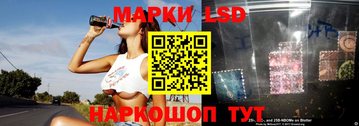 ЛСД экстази кислота Нарткала