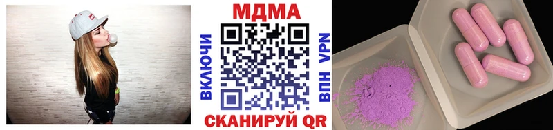 МЕГА вход  Нарткала  MDMA молли 