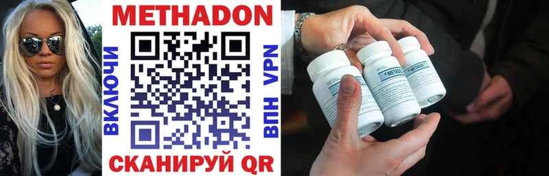 shop какой сайт Нарткала Метадон мёд