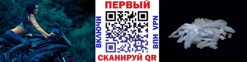 хочу   Нарткала  Метамфетамин Methamphetamine 