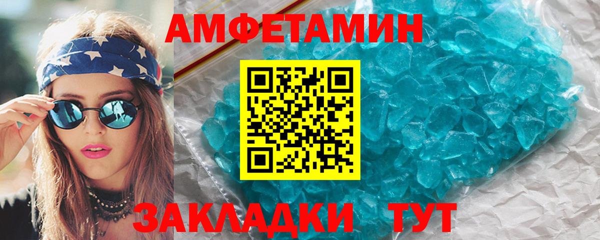 Нарткала  Первитин  Вход с VPN  МЕТАМФЕТАМИН винт 