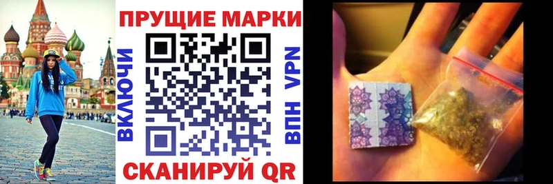 Наркотические марки 1,8мг  хочу   Нарткала 