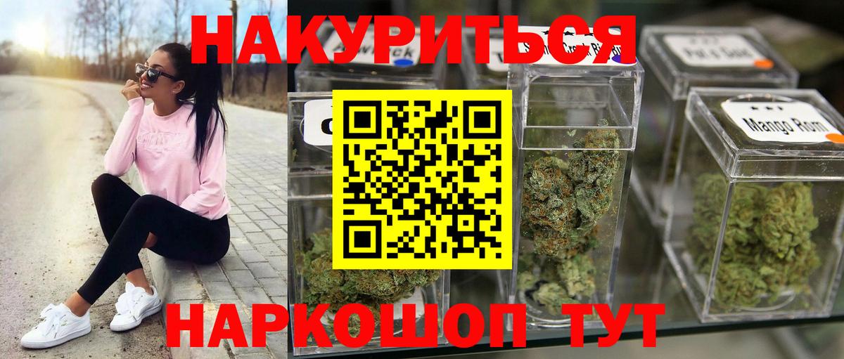 Конопля семена Нарткала