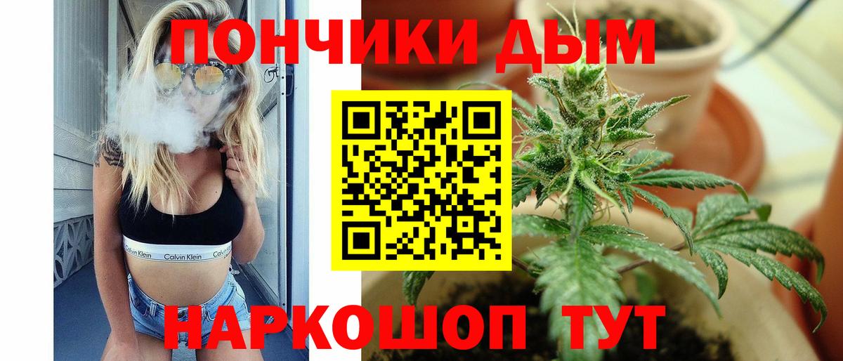 МАРИХУАНА семена  Канабис конопля  Конопля THC 21%  Вход с VPN  Каннабис MAZAR  Нарткала 